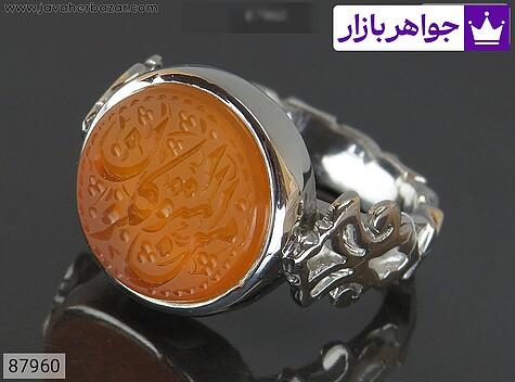 انگشتر نقره عقیق یمنی نارنجی خاک تربت مردانه دست ساز [امن المتوکلون] - 87960